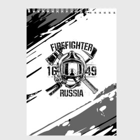 Скетчбук с принтом FIREFIGHTER 1649 RUSSIA в Новосибирске, 100% бумага
 | 48 листов, плотность листов — 100 г/м2, плотность картонной обложки — 250 г/м2. Листы скреплены сверху удобной пружинной спиралью | Тематика изображения на принте: 112 | 27 декабря | firefighter | багор | белая | герб | гкчс | знак | лого | логотип | маска | мчс | мчсник | пожарная охрана | пожарник | пожарный | пч | россии | рф | серая | символ | служба | состаренная