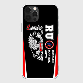 Чехол для iPhone 12 Pro Max с принтом Самбо в Новосибирске, Силикон |  | judo | ru | sambo | sport | боевое | боец | бой | борец | борьба | военное | герб | двуглавый | дзюдо | дзюдоист | единоборства | красная | надпись | орел | россии | российский | рукопашный | русский | рф | самбо