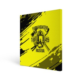 Холст квадратный с принтом FIREFIGHTER 1649 RUSSIA в Новосибирске, 100% ПВХ |  | Тематика изображения на принте: 112 | firefighter | багор | герб | гкчс | желтая | знак | лого | логотип | мчс | мчсник | пожарная охрана | пожарник | пожарный | пч | россии | рф | серая | символ | служба | спасатель | спасения | топор | флаг