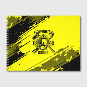 Альбом для рисования с принтом FIREFIGHTER 1649 RUSSIA в Новосибирске, 100% бумага
 | матовая бумага, плотность 200 мг. | Тематика изображения на принте: 112 | firefighter | багор | герб | гкчс | желтая | знак | лого | логотип | мчс | мчсник | пожарная охрана | пожарник | пожарный | пч | россии | рф | серая | символ | служба | спасатель | спасения | топор | флаг