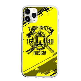 Чехол для iPhone 11 Pro Max матовый с принтом FIREFIGHTER 1649 RUSSIA в Новосибирске, Силикон |  | Тематика изображения на принте: 112 | firefighter | багор | герб | гкчс | желтая | знак | лого | логотип | мчс | мчсник | пожарная охрана | пожарник | пожарный | пч | россии | рф | серая | символ | служба | спасатель | спасения | топор | флаг