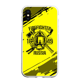 Чехол для iPhone XS Max матовый с принтом FIREFIGHTER 1649 RUSSIA в Новосибирске, Силикон | Область печати: задняя сторона чехла, без боковых панелей | Тематика изображения на принте: 112 | firefighter | багор | герб | гкчс | желтая | знак | лого | логотип | мчс | мчсник | пожарная охрана | пожарник | пожарный | пч | россии | рф | серая | символ | служба | спасатель | спасения | топор | флаг
