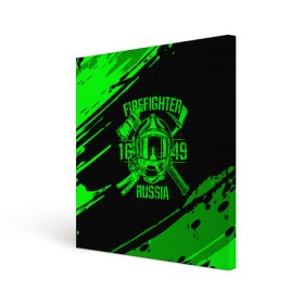 Холст квадратный с принтом FIREFIGHTER 1649 RUSSIA в Новосибирске, 100% ПВХ |  | Тематика изображения на принте: 112 | firefighter | багор | герб | гкчс | зеленая | знак | лого | логотип | мчс | мчсник | пожарная охрана | пожарник | пожарный | пч | россии | рф | серая | символ | служба | спасатель | спасения | топор | флаг