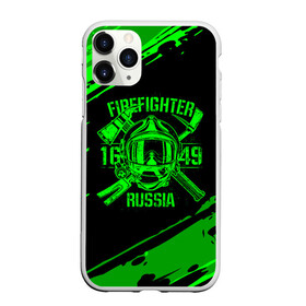 Чехол для iPhone 11 Pro Max матовый с принтом FIREFIGHTER 1649 RUSSIA в Новосибирске, Силикон |  | Тематика изображения на принте: 112 | firefighter | багор | герб | гкчс | зеленая | знак | лого | логотип | мчс | мчсник | пожарная охрана | пожарник | пожарный | пч | россии | рф | серая | символ | служба | спасатель | спасения | топор | флаг