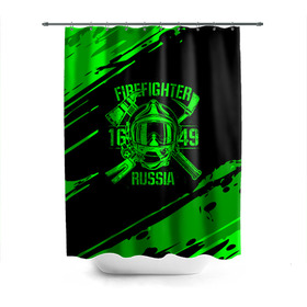 Штора 3D для ванной с принтом FIREFIGHTER 1649 RUSSIA в Новосибирске, 100% полиэстер | плотность материала — 100 г/м2. Стандартный размер — 146 см х 180 см. По верхнему краю — пластиковые люверсы для креплений. В комплекте 10 пластиковых колец | 112 | firefighter | багор | герб | гкчс | зеленая | знак | лого | логотип | мчс | мчсник | пожарная охрана | пожарник | пожарный | пч | россии | рф | серая | символ | служба | спасатель | спасения | топор | флаг