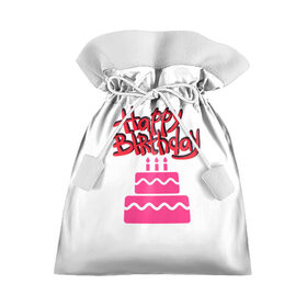 Подарочный 3D мешок с принтом Happy Birth Day в Новосибирске, 100% полиэстер | Размер: 29*39 см | happy birth day | день рождения | др | именинник | надпись | праздник | с днем рождения | текст | торт | фраза