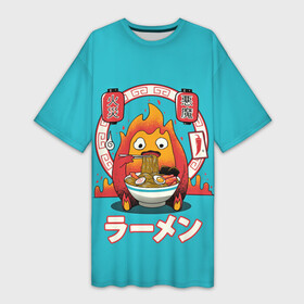 Платье-футболка 3D с принтом Calcifer  ramen в Новосибирске,  |  | ведьма пустоши | кальцифер | маркл | пугало | пугало репка | софи | софи хаттер | хаул | хаул пендрагон | ходячий замок | ходячий замок хаула