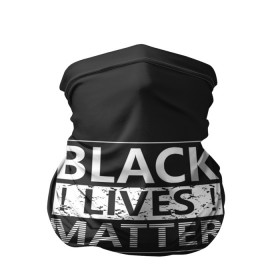 Бандана-труба 3D с принтом Black lives matter (Z) в Новосибирске, 100% полиэстер, ткань с особыми свойствами — Activecool | плотность 150‒180 г/м2; хорошо тянется, но сохраняет форму | derek chauvin | george floyd | thomas lane | активисты | афро | дерек шовин | джордж флойд | жизни чёрных важны | надпись | общественное движение | текст | томас лэйн | трэйвон мартина | ту тао