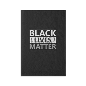 Обложка для паспорта матовая кожа с принтом Black lives matter (Z) в Новосибирске, натуральная матовая кожа | размер 19,3 х 13,7 см; прозрачные пластиковые крепления | Тематика изображения на принте: derek chauvin | george floyd | thomas lane | активисты | афро | дерек шовин | джордж флойд | жизни чёрных важны | надпись | общественное движение | текст | томас лэйн | трэйвон мартина | ту тао