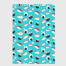 Скетчбук с принтом Sushi в Новосибирске, 100% бумага
 | 48 листов, плотность листов — 100 г/м2, плотность картонной обложки — 250 г/м2. Листы скреплены сверху удобной пружинной спиралью | Тематика изображения на принте: sushi | еда | онигири | роллы | суши | япония