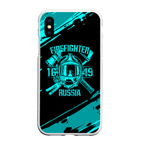 Чехол для iPhone XS Max матовый с принтом FIREFIGHTER 1649 RUSSIA в Новосибирске, Силикон | Область печати: задняя сторона чехла, без боковых панелей | 112 | firefighter | багор | бирюзовая | герб | гкчс | голубая | знак | лого | логотип | мчс | мчсник | пожарная охрана | пожарник | пожарный | пч | россии | рф | серая | символ | синяя | служба | спасатель