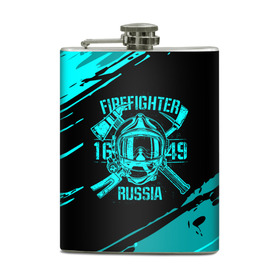 Фляга с принтом FIREFIGHTER 1649 RUSSIA в Новосибирске, металлический корпус | емкость 0,22 л, размер 125 х 94 мм. Виниловая наклейка запечатывается полностью | Тематика изображения на принте: 112 | firefighter | багор | бирюзовая | герб | гкчс | голубая | знак | лого | логотип | мчс | мчсник | пожарная охрана | пожарник | пожарный | пч | россии | рф | серая | символ | синяя | служба | спасатель