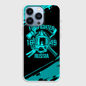 Чехол для iPhone 13 Pro с принтом FIREFIGHTER 1649 RUSSIA в Новосибирске,  |  | 112 | firefighter | багор | бирюзовая | герб | гкчс | голубая | знак | лого | логотип | мчс | мчсник | пожарная охрана | пожарник | пожарный | пч | россии | рф | серая | символ | синяя | служба | спасатель