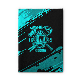 Обложка для автодокументов с принтом FIREFIGHTER 1649 RUSSIA в Новосибирске, натуральная кожа |  размер 19,9*13 см; внутри 4 больших “конверта” для документов и один маленький отдел — туда идеально встанут права | Тематика изображения на принте: 112 | firefighter | багор | бирюзовая | герб | гкчс | голубая | знак | лого | логотип | мчс | мчсник | пожарная охрана | пожарник | пожарный | пч | россии | рф | серая | символ | синяя | служба | спасатель