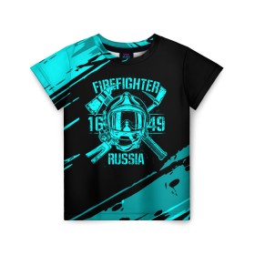 Детская футболка 3D с принтом FIREFIGHTER 1649 RUSSIA в Новосибирске, 100% гипоаллергенный полиэфир | прямой крой, круглый вырез горловины, длина до линии бедер, чуть спущенное плечо, ткань немного тянется | Тематика изображения на принте: 112 | firefighter | багор | бирюзовая | герб | гкчс | голубая | знак | лого | логотип | мчс | мчсник | пожарная охрана | пожарник | пожарный | пч | россии | рф | серая | символ | синяя | служба | спасатель