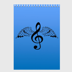 Скетчбук с принтом Скрипичный ключ и крылья ноты в Новосибирске, 100% бумага
 | 48 листов, плотность листов — 100 г/м2, плотность картонной обложки — 250 г/м2. Листы скреплены сверху удобной пружинной спиралью | арт | звук | крыло | крылья | музыка | музыкант | ноты | символ | скрипичный ключ | фортепиано
