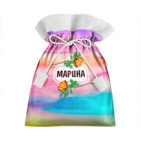 Подарочный 3D мешок с принтом Марина в Новосибирске, 100% полиэстер | Размер: 29*39 см | бутоны | валентин | девушкам | день | женщинам | имена | именные | имя | листья | лучшая | любимая | любовь | марина | март | маруся | марья | надпись | подарок | подруге | поздравление | праздник | радуга