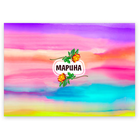 Поздравительная открытка с принтом Марина в Новосибирске, 100% бумага | плотность бумаги 280 г/м2, матовая, на обратной стороне линовка и место для марки
 | бутоны | валентин | девушкам | день | женщинам | имена | именные | имя | листья | лучшая | любимая | любовь | марина | март | маруся | марья | надпись | подарок | подруге | поздравление | праздник | радуга