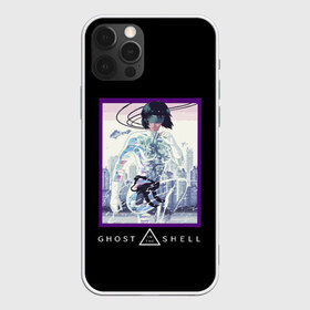 Чехол для iPhone 12 Pro Max с принтом Призрак в доспехах в Новосибирске, Силикон |  | ghost | interface | manmachine | shell | аниме | бато | девятый | доспехах | доспехи | киберпанк | киборг | кусанаги | майор | мотоко | одиночки | отдел | призрак | робот | синдром | япония