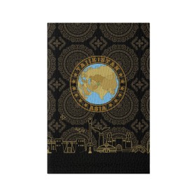 Обложка для паспорта матовая кожа с принтом Таджикистан в Новосибирске, натуральная матовая кожа | размер 19,3 х 13,7 см; прозрачные пластиковые крепления | arch | asia | city | crown | emblem | globe | map | ornament | patterns | republic | silhouette | stars | state | tajikistan | азия | архитектура | ашхабад | глобус | город | государство | звезды | карта | корона | орнамент | республика | силуэт | таджики