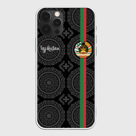 Чехол для iPhone 12 Pro Max с принтом Таджикистан в Новосибирске, Силикон |  | architecture | ashgabat | asia | city | coat of arms | crown | flag | ornament | patterns | republic | silhouette | state | tajikistan | азия | архитектура | ашхабад | герб | город | государство | звезды | корона | орнамент | республика | силуэт | таджики