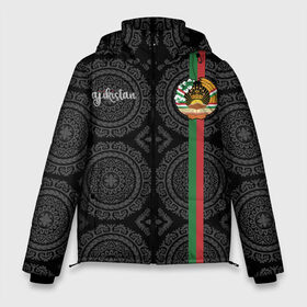 Мужская зимняя куртка 3D с принтом Таджикистан в Новосибирске, верх — 100% полиэстер; подкладка — 100% полиэстер; утеплитель — 100% полиэстер | длина ниже бедра, свободный силуэт Оверсайз. Есть воротник-стойка, отстегивающийся капюшон и ветрозащитная планка. 

Боковые карманы с листочкой на кнопках и внутренний карман на молнии. | architecture | ashgabat | asia | city | coat of arms | crown | flag | ornament | patterns | republic | silhouette | state | tajikistan | азия | архитектура | ашхабад | герб | город | государство | звезды | корона | орнамент | республика | силуэт | таджики