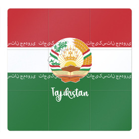 Магнитный плакат 3Х3 с принтом Таджикистан в Новосибирске, Полимерный материал с магнитным слоем | 9 деталей размером 9*9 см | asia | coat of arms | crown | emblem | flag | ornament | patterns | republic of tajikistan | stars | state | азия | герб | государство | звезды | корона | орнамент | республика | таджикистан | узоры | флаг | эмблема