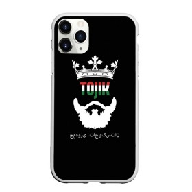 Чехол для iPhone 11 Pro Max матовый с принтом Таджикистан в Новосибирске, Силикон |  | Тематика изображения на принте: asia | beard | crown | emblem | flag | king | republic | stars | state | tajik | tajikistan | азия | борода | государство | звезды | король | корона | республика | таджик | таджикистан | флаг | царь | эмблема