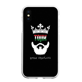 Чехол для iPhone XS Max матовый с принтом Таджикистан в Новосибирске, Силикон | Область печати: задняя сторона чехла, без боковых панелей | Тематика изображения на принте: asia | beard | crown | emblem | flag | king | republic | stars | state | tajik | tajikistan | азия | борода | государство | звезды | король | корона | республика | таджик | таджикистан | флаг | царь | эмблема