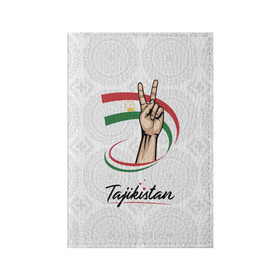 Обложка для паспорта матовая кожа с принтом Таджикистан в Новосибирске, натуральная матовая кожа | размер 19,3 х 13,7 см; прозрачные пластиковые крепления | asia | crown | emblem | flag | gesture | hand | republic | sign | stars | state | tajikistan | victory | азия | государство | жест | звезды | знак | корона | победа | республика | рука | таджикистан | флаг | эмблема