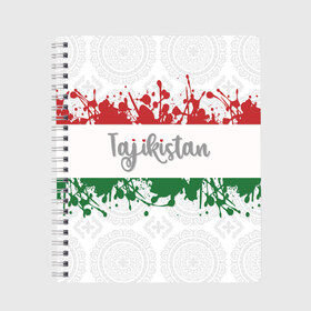 Тетрадь с принтом Таджикистан в Новосибирске, 100% бумага | 48 листов, плотность листов — 60 г/м2, плотность картонной обложки — 250 г/м2. Листы скреплены сбоку удобной пружинной спиралью. Уголки страниц и обложки скругленные. Цвет линий — светло-серый
 | asia | blots | drops | flag | paint | republic of tajikistan | splashes | state | азия | брызги | государство | капли | кляксы | краска | республика | таджикистан | флаг