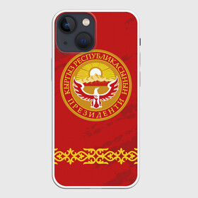 Чехол для iPhone 13 mini с принтом Киргизия в Новосибирске,  |  | asia | coat of arms | eagle | kgz | kyrgyz republic | kyrgyzstan | ornament | state | sun | азия | герб | государство | киргизия | киргизская республика | кыргыз республикасы | кыргызстан | орел | орнамент | солнце