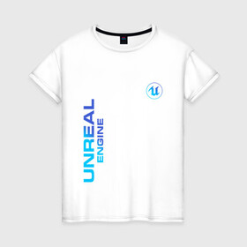 Женская футболка хлопок с принтом Unreal Engine (Z) в Новосибирске, 100% хлопок | прямой крой, круглый вырез горловины, длина до линии бедер, слегка спущенное плечо | unreal | unreal engine | графика | движок | движок unreal | игровой движок