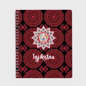 Тетрадь с принтом Таджикистан в Новосибирске, 100% бумага | 48 листов, плотность листов — 60 г/м2, плотность картонной обложки — 250 г/м2. Листы скреплены сбоку удобной пружинной спиралью. Уголки страниц и обложки скругленные. Цвет линий — светло-серый
 | asia | coat of arms | crown | emblem | flag | order | ornament | patterns | president | republic | stars | state | tajikistan | азия | герб | государство | звезды | корона | орден | орнамент | президента | республика | таджикистан | узоры | флаг | эмблема