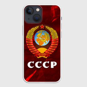 Чехол для iPhone 13 mini с принтом СССР   USSR в Новосибирске,  |  | ccch | made | russia | sssr | ussr | ветеран | герб | гыык | ленин | орел | победа | родина | рожден | рожденный | россия | русский | сборная | сделан | сделано | символ | символы | советский | союз | ссср | сталин