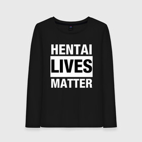 Женский лонгслив хлопок с принтом Hentai Lives Matter в Новосибирске, 100% хлопок |  | black lives matter | lives matter | жизни чёрных важны