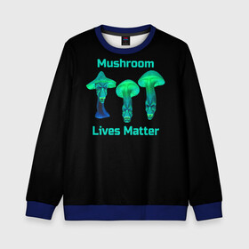 Детский свитшот 3D с принтом Mushroom Lives Matter в Новосибирске, 100% полиэстер | свободная посадка, прямой крой, мягкая тканевая резинка на рукавах и понизу свитшота | black lives matter | lives matter | гриб | грибнику | грибной | грибы | грибы лозунг | грибы монстры | грибы надпись | грибы неон | грибы прикол | грибы текст | злые грибы | неоновые грибы | сбор грибов