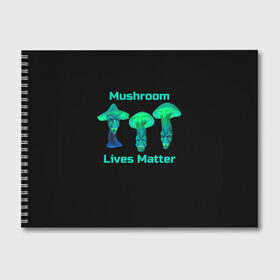 Альбом для рисования с принтом Mushroom Lives Matter в Новосибирске, 100% бумага
 | матовая бумага, плотность 200 мг. | black lives matter | lives matter | гриб | грибнику | грибной | грибы | грибы лозунг | грибы монстры | грибы надпись | грибы неон | грибы прикол | грибы текст | злые грибы | неоновые грибы | сбор грибов