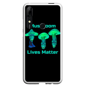 Чехол для Honor P Smart Z с принтом Mushroom Lives Matter в Новосибирске, Силикон | Область печати: задняя сторона чехла, без боковых панелей | black lives matter | lives matter | гриб | грибнику | грибной | грибы | грибы лозунг | грибы монстры | грибы надпись | грибы неон | грибы прикол | грибы текст | злые грибы | неоновые грибы | сбор грибов