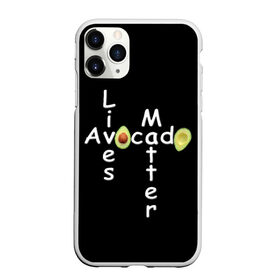 Чехол для iPhone 11 Pro Max матовый с принтом Avocado Lives Matter в Новосибирске, Силикон |  | avocado | black lives matter | lives matter | авокадо | авокадо лозунг | авокадо надпись | авокадо прикол | авокадо текст | авокадо юмор