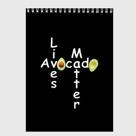 Скетчбук с принтом Avocado Lives Matter в Новосибирске, 100% бумага
 | 48 листов, плотность листов — 100 г/м2, плотность картонной обложки — 250 г/м2. Листы скреплены сверху удобной пружинной спиралью | avocado | black lives matter | lives matter | авокадо | авокадо лозунг | авокадо надпись | авокадо прикол | авокадо текст | авокадо юмор