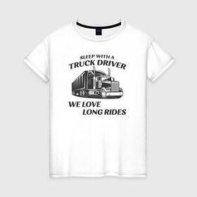 Женская футболка хлопок с принтом Дальнобойщик. Truck Driver в Новосибирске, 100% хлопок | прямой крой, круглый вырез горловины, длина до линии бедер, слегка спущенное плечо | car | driver | truck driver | авто | водила | водитель | дальнобойщик | таксист | шофер