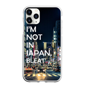 Чехол для iPhone 11 Pro Max матовый с принтом Я не в Японии 2 в Новосибирске, Силикон |  | аниме | город | осака | путешествия | токио | тоска | япония