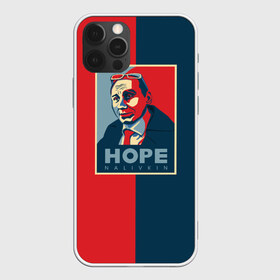 Чехол для iPhone 12 Pro Max с принтом Виталий Наливкин в Новосибирске, Силикон |  | hope | интернет | мем | мемы | наливкин | пародия | прикол | приморье | сарказм | твиттер | уссурийск | чиновник | юмор