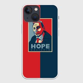 Чехол для iPhone 13 mini с принтом Виталий Наливкин в Новосибирске,  |  | hope | интернет | мем | мемы | наливкин | пародия | прикол | приморье | сарказм | твиттер | уссурийск | чиновник | юмор