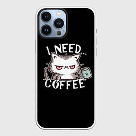 Чехол для iPhone 13 Pro Max с принтом Кофе кот в Новосибирске,  |  | cat | coffee | grumpy | lol | mem | need | кити | котенок | котик | кофе | кофэ | мем | мне | недовольный | нужен | прикол | смешной