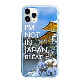 Чехол для iPhone 11 Pro Max матовый с принтом Я не в Японии 3 в Новосибирске, Силикон |  | аниме | город | осака | путешествия | токио | тоска | япония