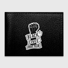 Обложка для студенческого билета с принтом Black Lives Matter в Новосибирске, натуральная кожа | Размер: 11*8 см; Печать на всей внешней стороне | Тематика изображения на принте: black | blm | lives | matter | жизни | жизнь