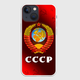 Чехол для iPhone 13 mini с принтом СССР   USSR в Новосибирске,  |  | ccch | made | russia | sssr | ussr | ветеран | герб | гыык | ленин | орел | победа | родина | рожден | рожденный | россия | русский | сборная | сделан | сделано | символ | символы | советский | союз | ссср | сталин