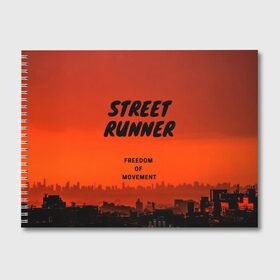Альбом для рисования с принтом Street runner в Новосибирске, 100% бумага
 | матовая бумага, плотность 200 мг. | run | runner | running | street | бег | город | закат | лёгкая атлетика | рассвет | улица | я бегу